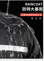 Combinaison de pluie en bâche une pièce 2025, qualité chantier, imperméable, design renforcé et épaissi, pour hommes, usage industriel
