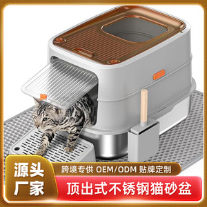 Stainless Steel <b>Cat</b> Litter Box Rectangle 60x40x38cm Enclosed Odor Proof Splash Proof With Scoop <b>Mat</b> - Product Image 5