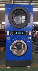 商業用洗濯機および乾燥機ランドロマットランドリーコイン自動販売機 - Product Image 5