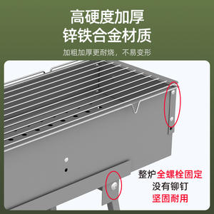 Grille de barbecue en métal robuste Butterfly Grill pour brochettes d'agneau épaisses, largeur intérieure 18 cm, pour usage commercial et domestique - Product Image 5