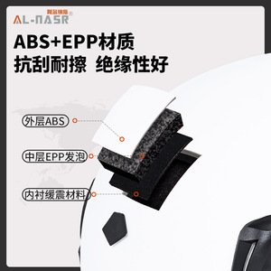 Al-Nasr Outdoor Helmet Pc+eps Lightweight Breathable Adjustable Mountaineering Climbing Safety Helmet - Product Image 2