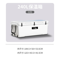 240QT Boîte en plastique isolée moderne Refroidisseur thermique Stockage des aliments et du vin Grande capacité Refroidisseur de camping Boîte de pêche Conteneur de fruits de mer Bac à poisson isolé