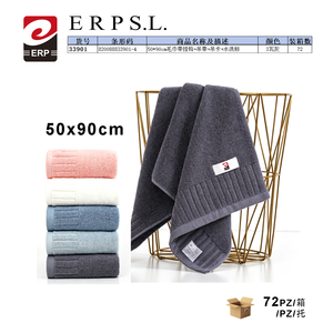 Serviette de toilette Erpsl en coton uni 50x90cm, 100% coton, douce pour la peau, avec crochets, sangles et étiquette d'entretien - Product Image 3