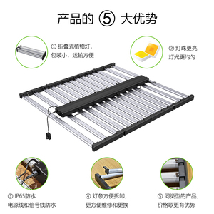 1700Umol/S Hiệu Quả Cao 3.5 G/w AK 47 Bruce Banner Led Grow Lights 800W 840W 14 Bar Dimmable 3.5Umol/J - Product Image 5