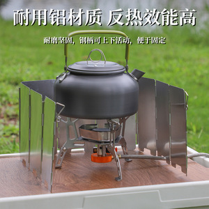 Portable Gas Stove <b>Windbreak</b> Panel 9-Piece Aluminum Folding Windproof Cover For Outdoor <b>Camping</b> Cooking Equipment - Product Image 3