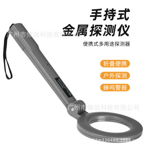 Detector de Metales Portátil GM111, Plástico Gris, 260g, Plegable, Alarma Sonora para Detección en Exteriores - Product Image 5