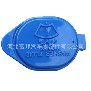 Bouchon de réservoir de liquide lave-glace Fb pour Geely Emgrand Vision en plastique E215304 - Product Image 3
