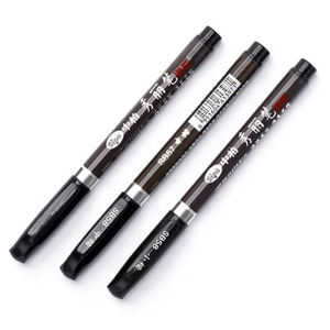 Carte de vœux SB56 Explosion, signée et examinée, pour la pratique de la <span class=keywords><strong>calligraphie</strong></span>, journal hebdomadaire, stylo noir, emballage individuel - Product Image 4