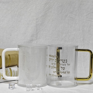 Netilat Yadayim Double Handle Modern Elegant Design - Negel Vasser Acrylic Kosher Hand Wash <b>Cup</b> - Product Image 5