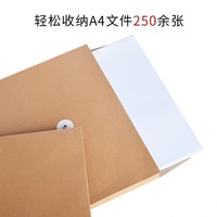 Vente en gros de sacs de dossiers en papier kraft A4-sized 180g 250g sac de documents vierge épaissi pour le bureau