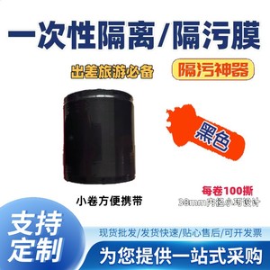 OEM Pink Protective <b>Film</b> Roll For Dental Use Disposable Isolation <b>Film</b> - Product Image 3