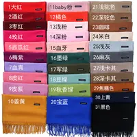 cheap pashmina shawls and scarves ladies winter wholesale solid multi-colors faux cashmere scarf