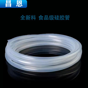 تصنيع المعدات الأصلية أنبوب سيليكون مرن الصف الطبية مقذوف سيليكون خرطوم مطاطي للأدوية - Product Image 6