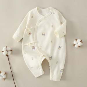 Pijama Enterizo de Bambú Orgánico para Bebé, Color Liso, con Cierre - Product Image 1