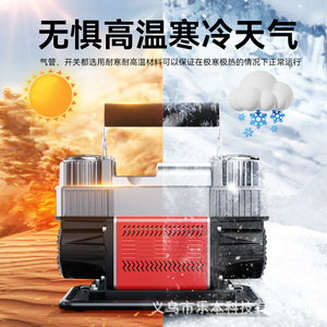 ปั๊มลมแบบพกพา 60 มม. สองสูบ 150psi ไร้สาย สำหรับยางรถยนต์และรถบรรทุก 12V DC ผลิตจากโลหะและ ABS - Product Image 5