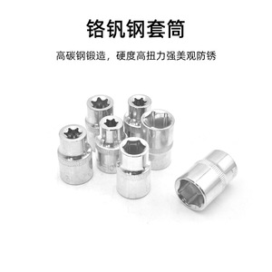 ZHCY Auto Repair Tool Kit 1/2 In <b>Socket</b> Set <b>Ratchet</b> Wrench Carbon Steel Hard Case Mechanical Car Repair - Product Image 3