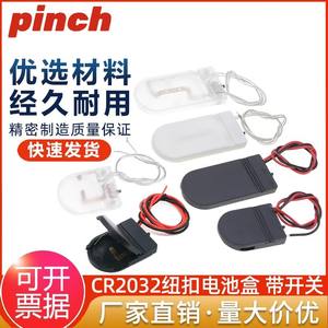 Caja para Batería de Botón CR2032 con Cableado, Tapa Abatible e Interruptor - Product Image 5