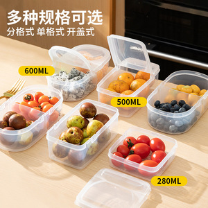 Food Storage Boxes Rectangle <b>Plastic</b> Lid With Compartment For Fridge Organizing Fruit Vegetables Camping Use - Product Image 4