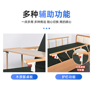Wooden Nursing <b>Bed</b> For Seniors Manual Adjustable Hospital <b>Bed</b> With <b>Side</b> <b>Rails</b> And Tray Table Multi Functional Elder Care <b>Bed</b> - Product Image 2