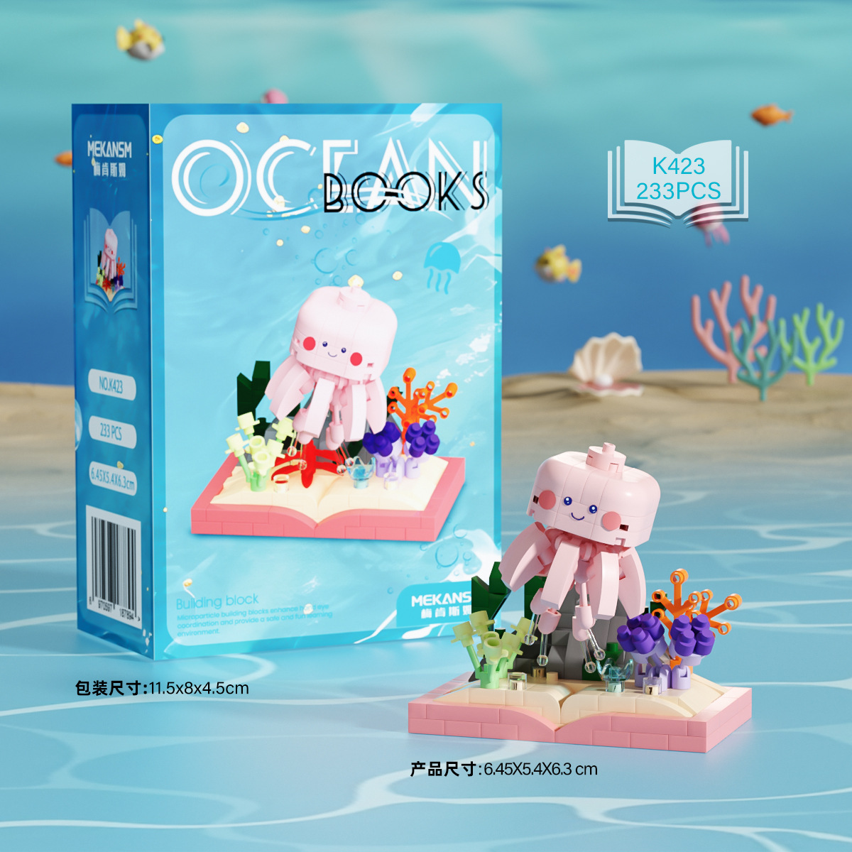 K423 Ocean Bookletter - Medusa 233 piezas