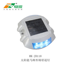 Hankun Solar Road Stud HK-JD110 Aluminum Flashing Led Ground Mount Traffic Warning Product - Product Image 2