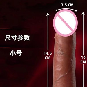 女用可动皮肤迷你吸力巨大假阳具硅胶阴茎柔软逼真成人情趣用品工厂 S、M、L、XL - Product Image 2