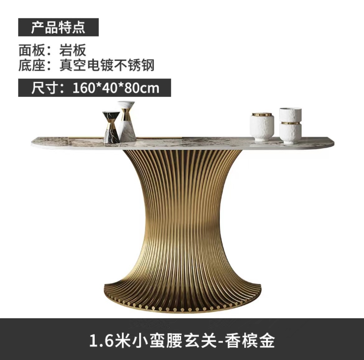 Petite taille porche-luxe champagne or-1604080