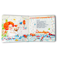 Livres de conseil personnalisés en usine de haute qualité pour enfants Services d'impression de livres de conseil pour enfants livre de conseil pour enfants