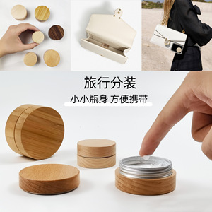 Wooden Cream Jar Round <b>Bamboo</b> Aluminum Lid Light Proof Cosmetic <b>Container</b> For Face Cream 50ml - Product Image 3