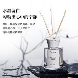 Funday Fragrance Diffuser 150ml Ink Painting Series Wild Peach Bush Home Office Aromatherapy - Product Image 4