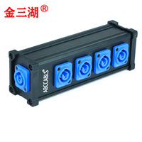 Boîtier de distribution d'alimentation 20A Powercon pour éclairage LED DJ et scène, fabriqué en Chine