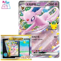 Édition chinoise scellée et non ouverte PTCG 30ème Anniversaire Coffret de Collection Deluxe avec Boîte de Jeu Complète et Accessoires de Combat – Coffret Cadeau pour Passionnés