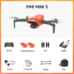 <span class=keywords><strong>Mini</strong></span> drone débutant RC version 250g avec caméra 4K 60FPS, nacelle <span class=keywords><strong>3</strong></span> axes, moteur brushless, longue portée et contrôle via application - Product Image 5