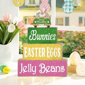Easter Wooden Block Decoration Bunnies Eggs Jelly Beans Stackable Sign Indoor Home Decor - Product Image 1
