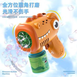 Dinosaur Bubble Gun Toy for Kids <b>Soap</b> Automatic Light Bubble Toy Wedding Foam Summer Outdoor Kids's Electric Bubble Machine Toy - Product Image 4