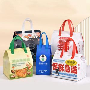 Sac isotherme jetable personnalisé avec logo, en non-tissé, avec doublure en aluminium, motif lettres, qualité alimentaire, isotherme pour emporter - Product Image 2