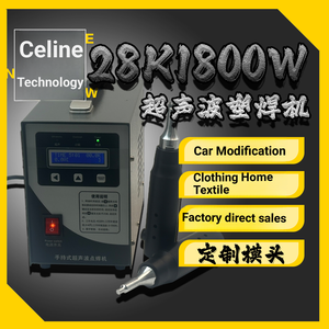 Nueva Máquina de Soldadura por Puntos Ultrasónica Profesional de 28KHZ 220V - 1 Año de Garantía para Estiércol de Pollo, Huevos, Paneles Interiores de Automóviles de 3mm - Product Image 6