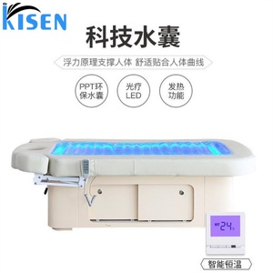 Lit de beauté Kisen Salon, lit à eau, température constante, lit pour extensions de cils, table de massage corporel, réglage électrique, mobilier - Product Image 2