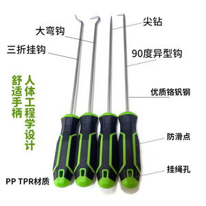 Juego de 4 ganchos para sellos de aceite, kit de herramientas de reparación de automóviles de acero para quitar sellos y juntas - Product Image 2