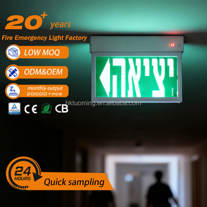 Luminaire d'urgence Tuoming certifié CE en ABS/PVC, double face avec films PVC, signalisation de sortie de secours - Product Image 1