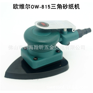 Lijadora neumática triangular Owetool de 150 mm para pulido de metales - Product Image 2
