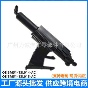 Boquillas de Inyector Compatibles con Ford Focus 2012-2015, BM51-13L014-AC y BM51-13L015-AC para Faros Delanteros - Product Image 4