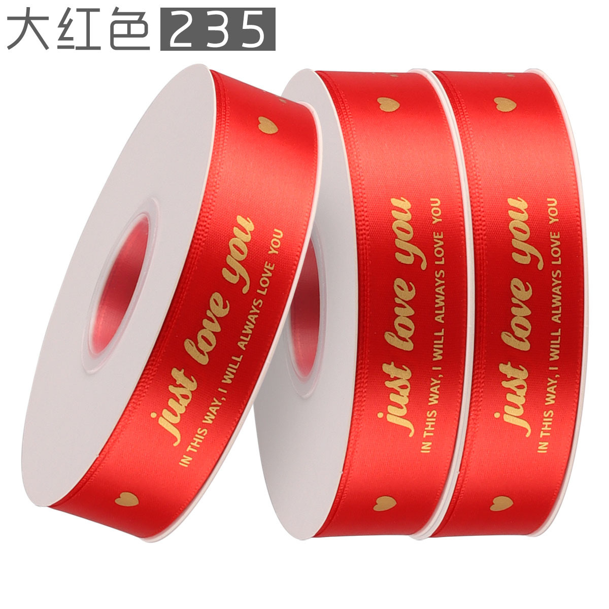235 red*1 roll; 2.5cm*40y/rol