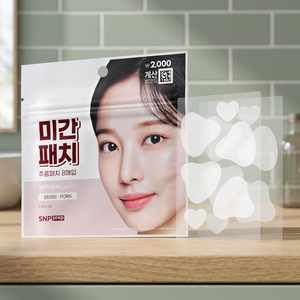 แผ่นแปะลดริ้วรอย SNP Prep Glabellar Wrinkle Patch-8 แผ่นแปะสำหรับลดริ้วรอยบริเวณร่างกาย - Product Image 3