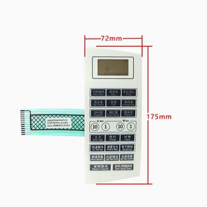 Panel de Control para Horno de Microondas Yuanyi G70F20CN3L-DJ(W0), Cubierta de Botones Táctiles, Accesorio - Product Image 1