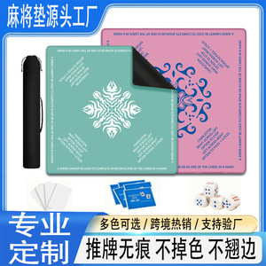 Tapis de table de mahjong épaissi, imperméable, antidérapant, réduisant le bruit, tapis de jeu d'échecs pour tuiles de mahjong - Product Image 5