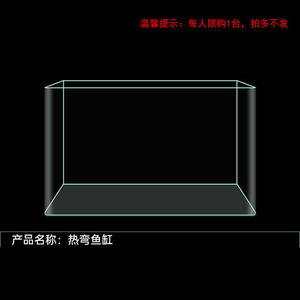 ถังปลาทองแก้วใสพร้อมดีไซน์แบบโค้งเปลี่ยนน้ำเป็นมิตรกับสิ่งแวดล้อมสำหรับห้องนั่งเล่นในบ้าน - Product Image 1