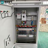 Armoire industrielle compacte GUOYUE en acier, coffret de distribution électrique, boîtier de contrôle de trafic, rack réseau, équipement de distribution de signal