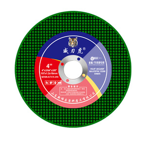 Disco de Corte de Metal de 4 Pulgadas (107x1.2x16mm) para Acero Inoxidable y Metal, Dureza H - Product Image 1