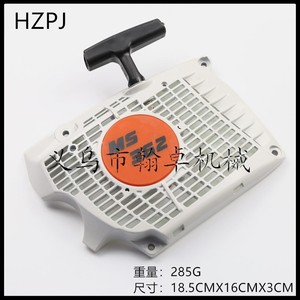 Accesorios para Motosierra HZPJ MS362 MS362C, Placa de Arranque y Conjunto de Arrancador Manual - Product Image 4